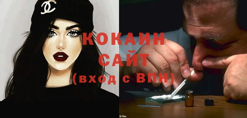 наркота  Котельники  КОКАИН FishScale 