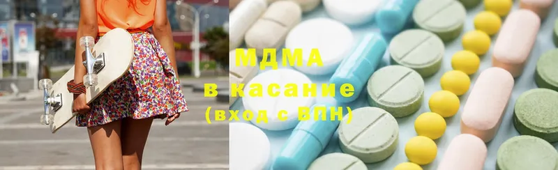 MDMA молли  Котельники 