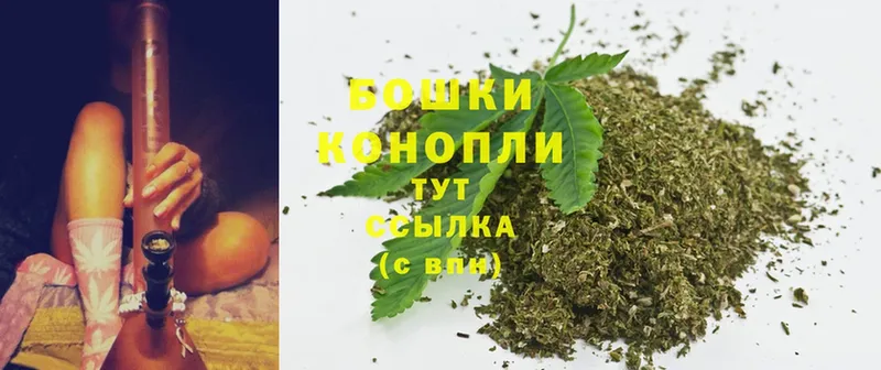 Конопля LSD WEED  где продают   Котельники 